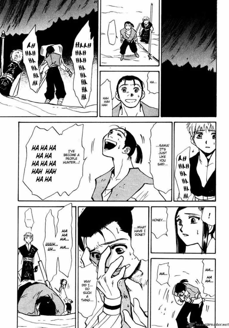 Kagerou Nostalgia Chapter 2 Page 40