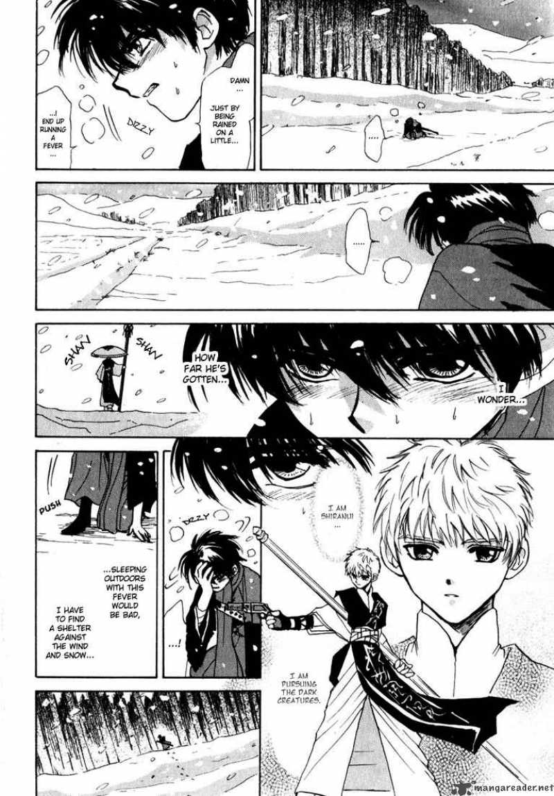 Kagerou Nostalgia Chapter 2 Page 6