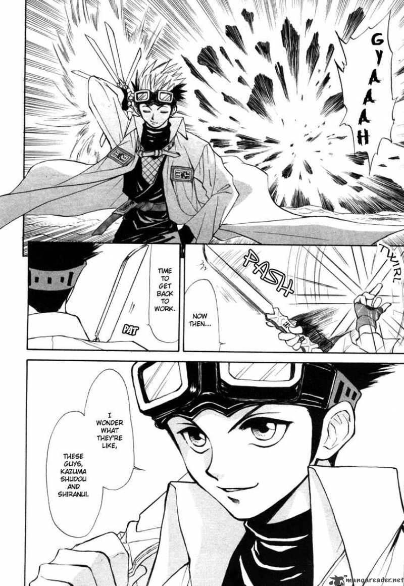 Kagerou Nostalgia Chapter 3 Page 12