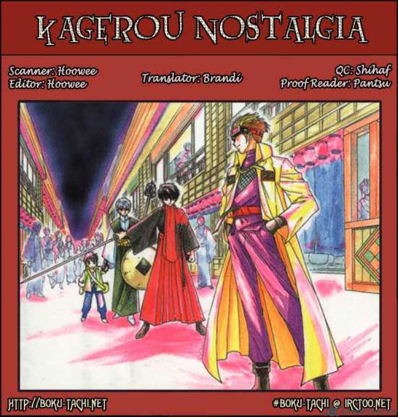 Kagerou Nostalgia Chapter 3 Page 2
