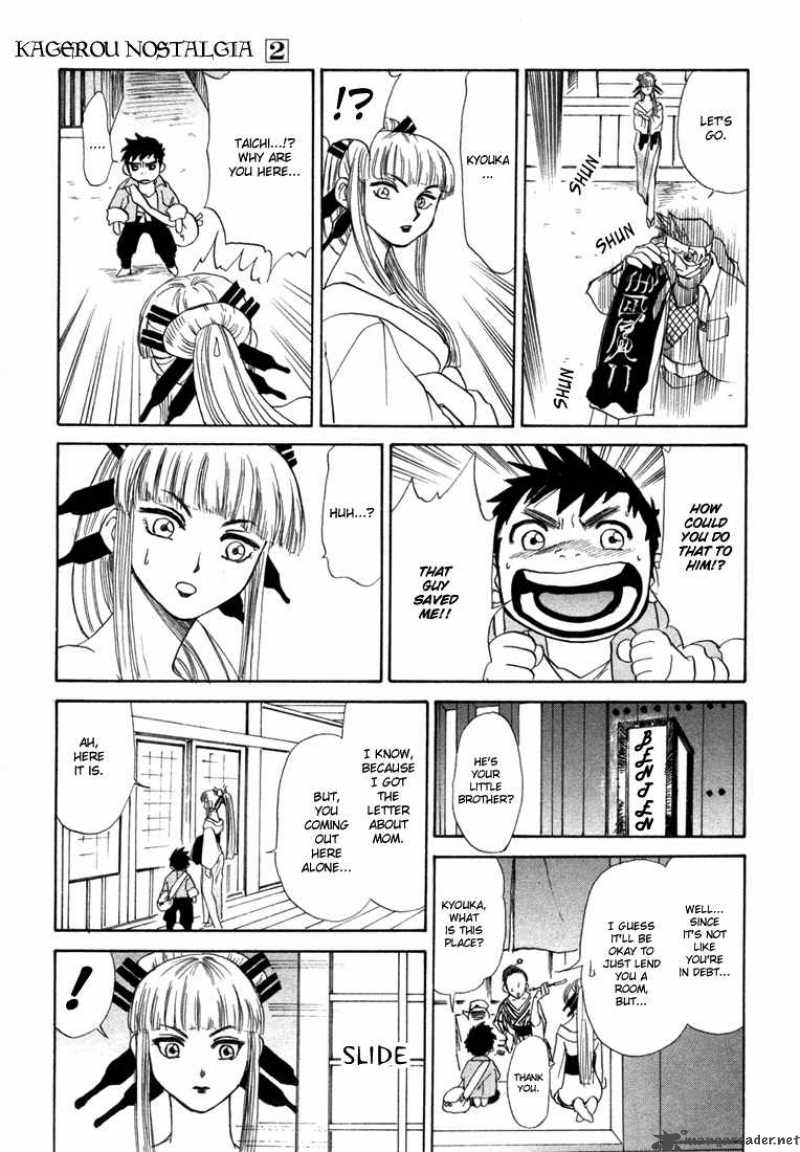 Kagerou Nostalgia Chapter 3 Page 49