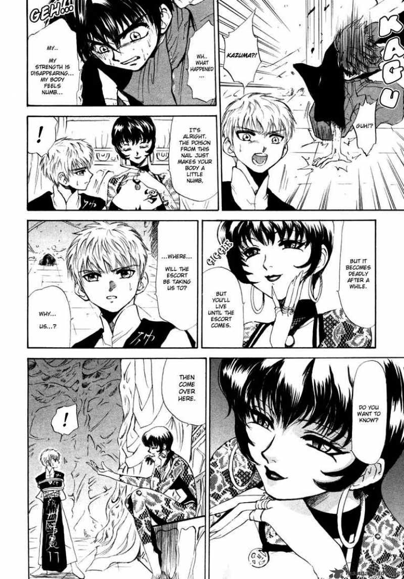 Kagerou Nostalgia Chapter 4 Page 12