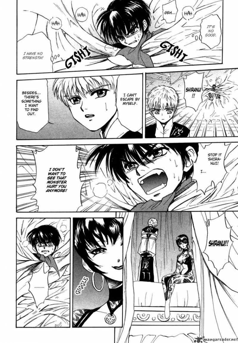 Kagerou Nostalgia Chapter 4 Page 14