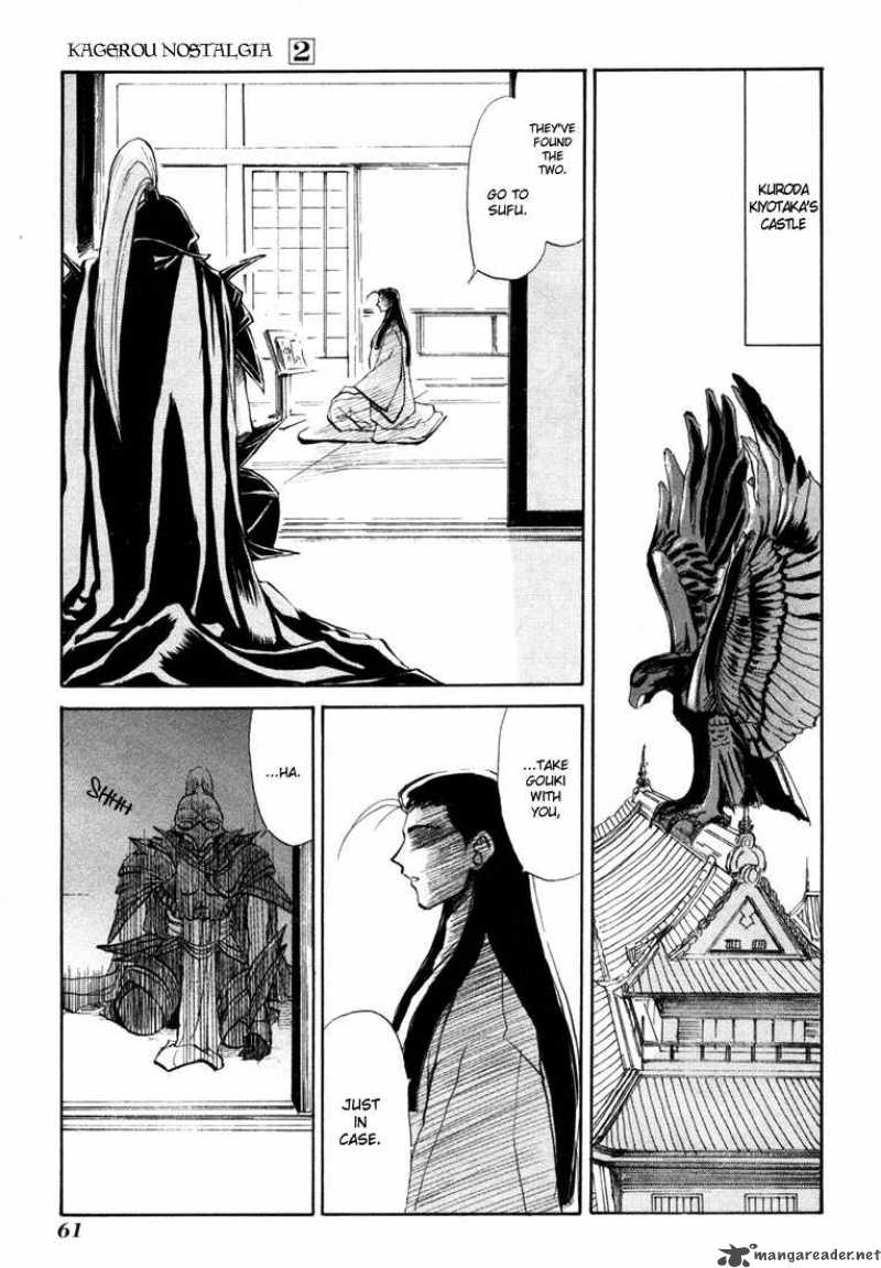 Kagerou Nostalgia Chapter 4 Page 3