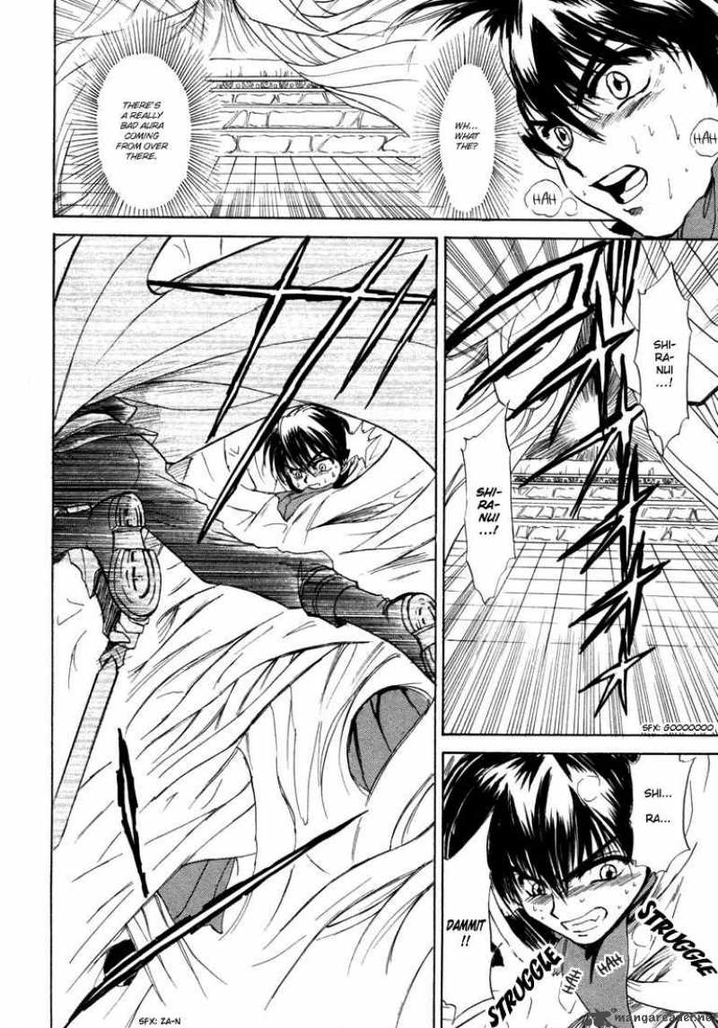 Kagerou Nostalgia Chapter 4 Page 42