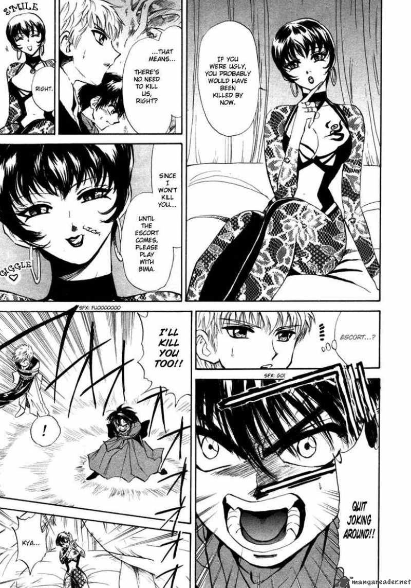 Kagerou Nostalgia Chapter 4 Page 7
