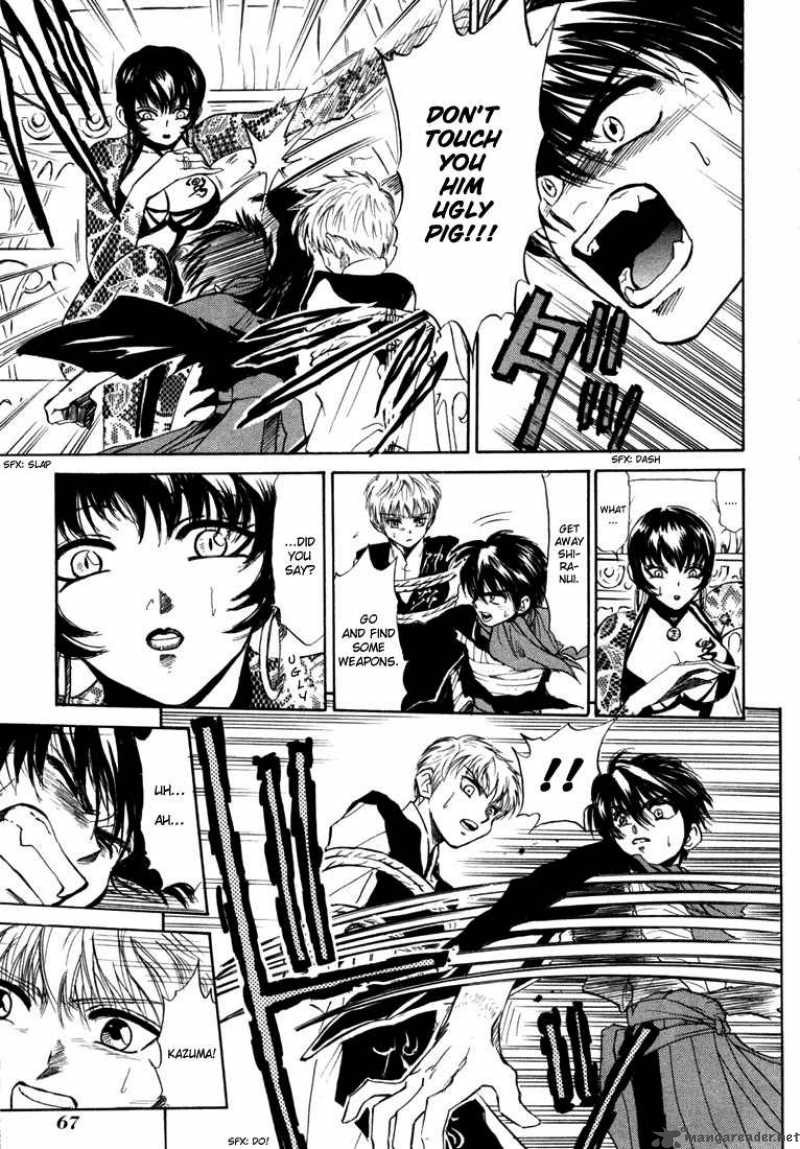 Kagerou Nostalgia Chapter 4 Page 9