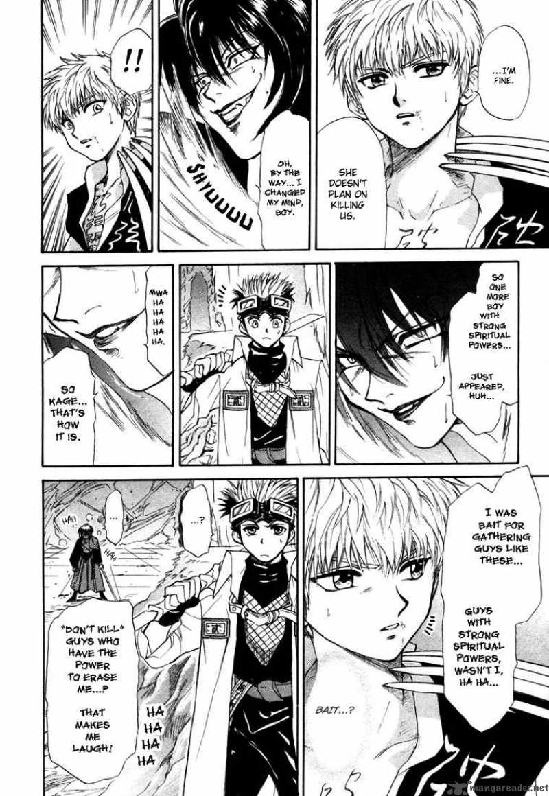 Kagerou Nostalgia Chapter 5 Page 11