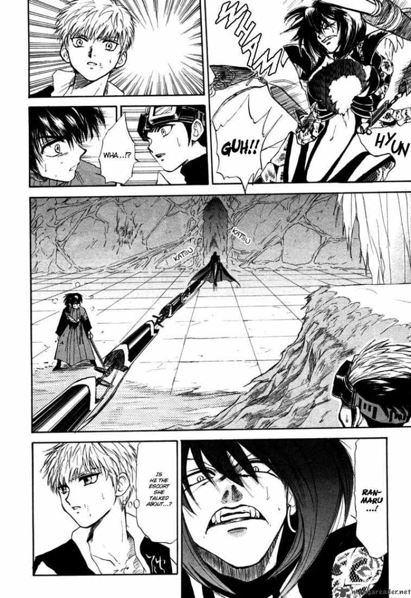 Kagerou Nostalgia Chapter 5 Page 13