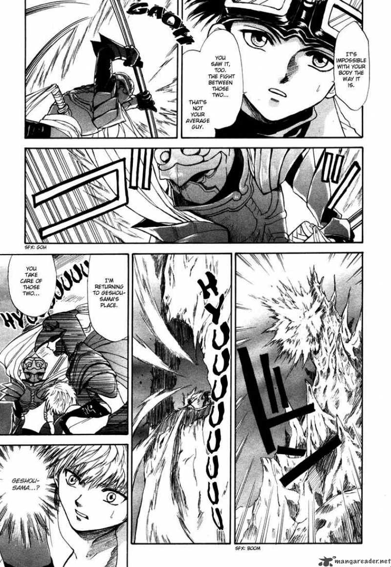Kagerou Nostalgia Chapter 5 Page 19
