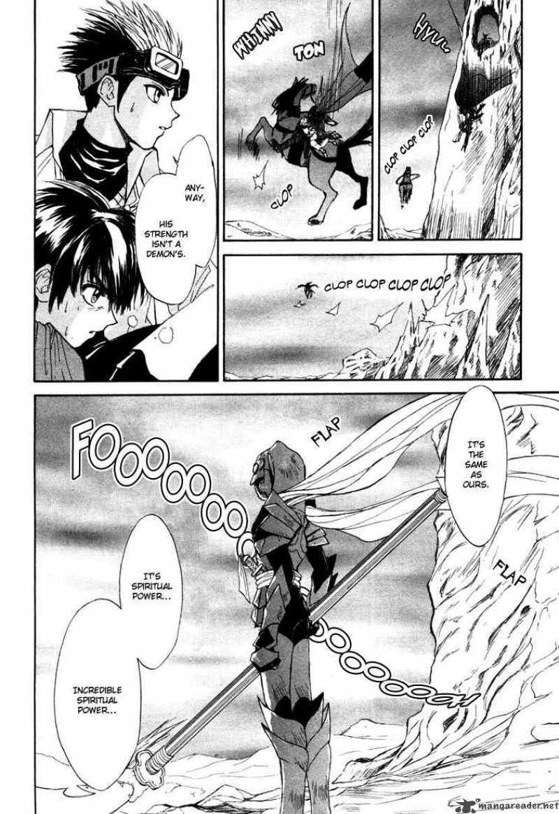 Kagerou Nostalgia Chapter 5 Page 20