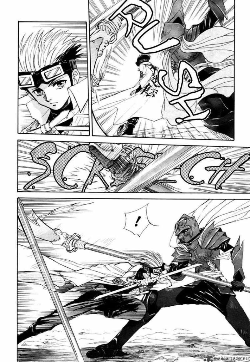 Kagerou Nostalgia Chapter 6 Page 17