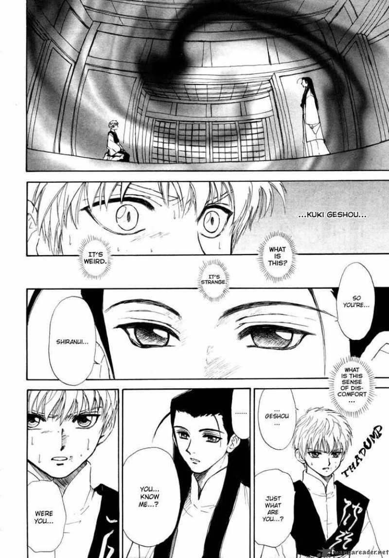 Kagerou Nostalgia Chapter 6 Page 51