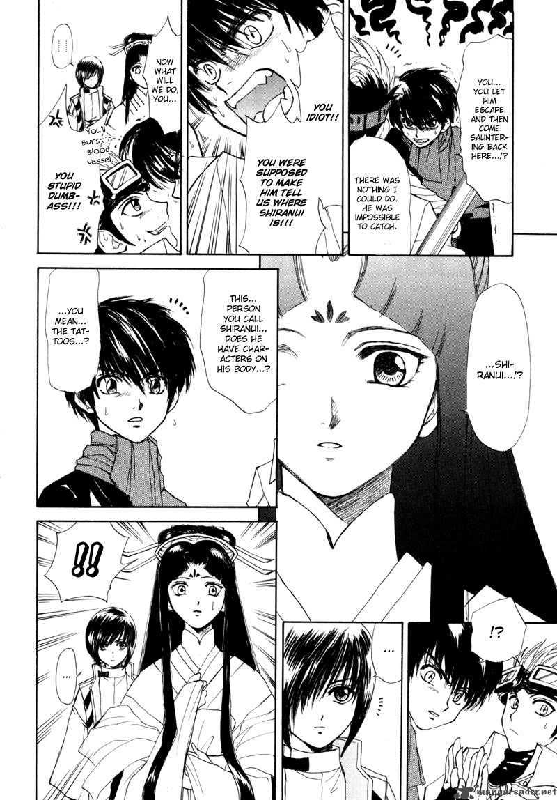 Kagerou Nostalgia Chapter 7 Page 14