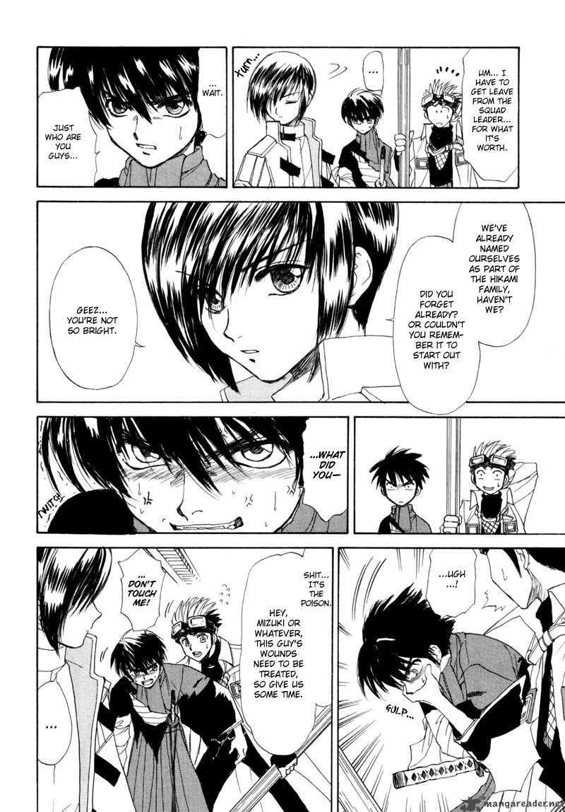 Kagerou Nostalgia Chapter 7 Page 18
