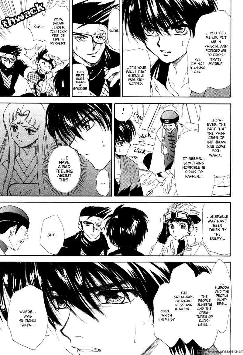 Kagerou Nostalgia Chapter 7 Page 21