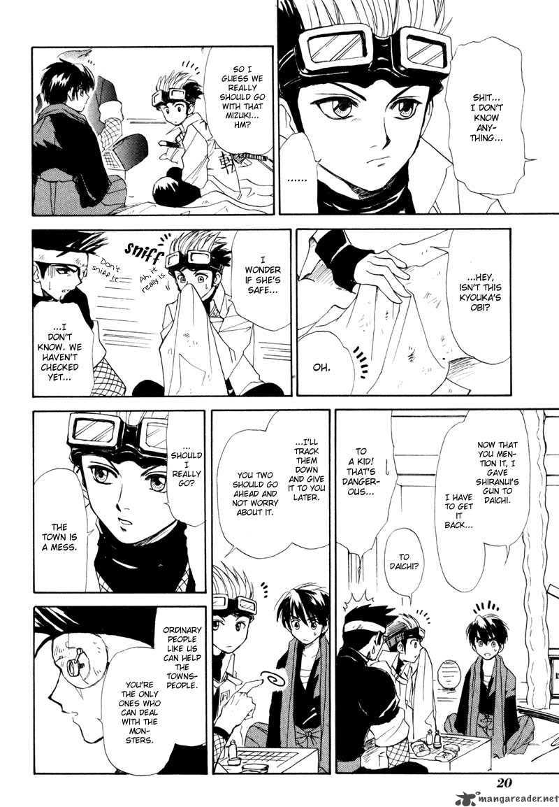 Kagerou Nostalgia Chapter 7 Page 22
