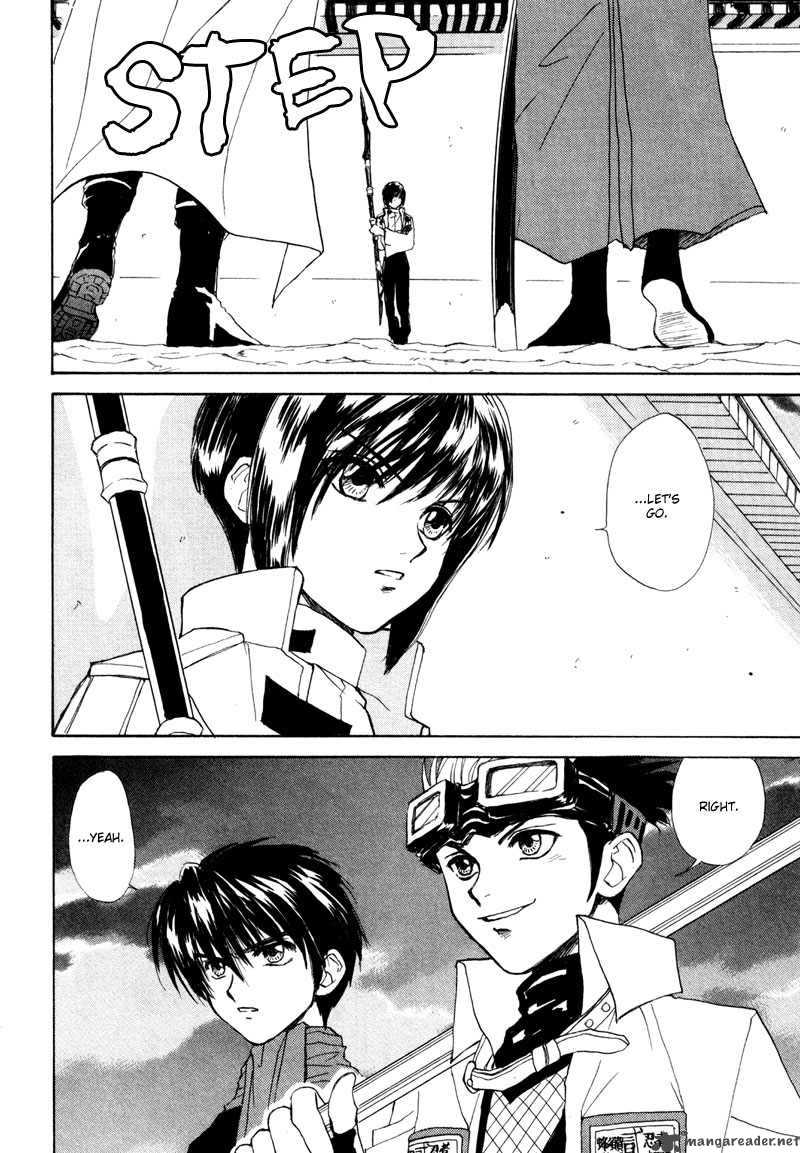 Kagerou Nostalgia Chapter 7 Page 24