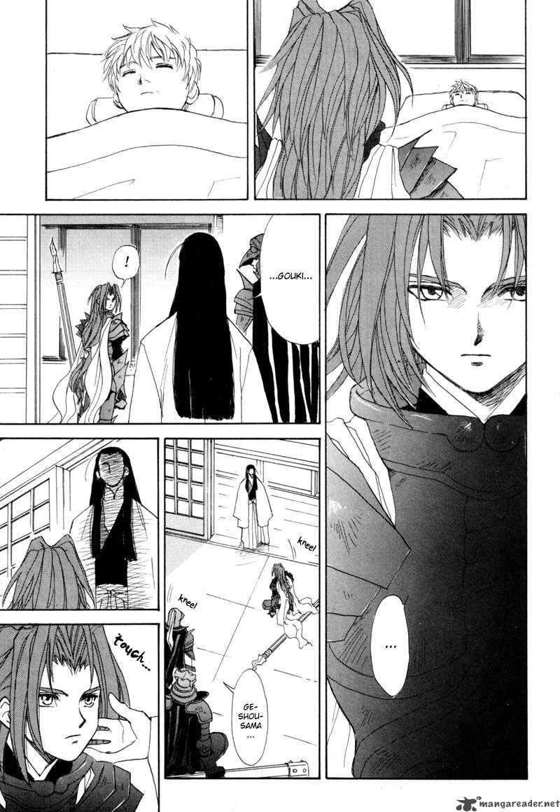 Kagerou Nostalgia Chapter 7 Page 27