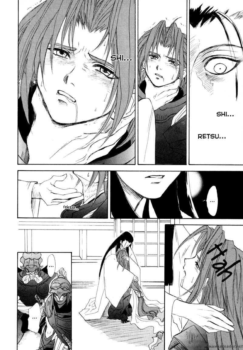 Kagerou Nostalgia Chapter 7 Page 30