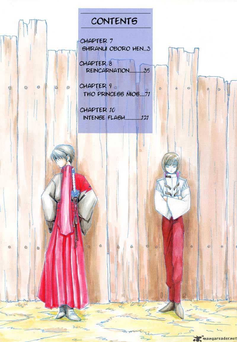 Kagerou Nostalgia Chapter 7 Page 4