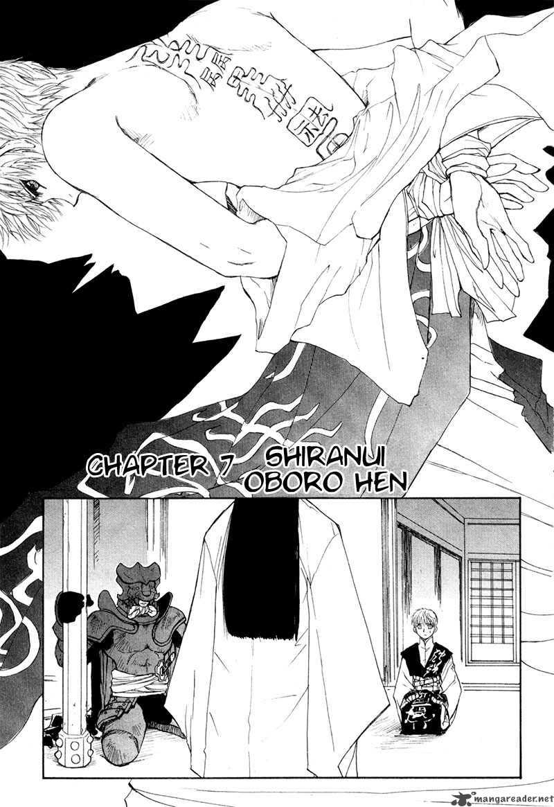 Kagerou Nostalgia Chapter 7 Page 5