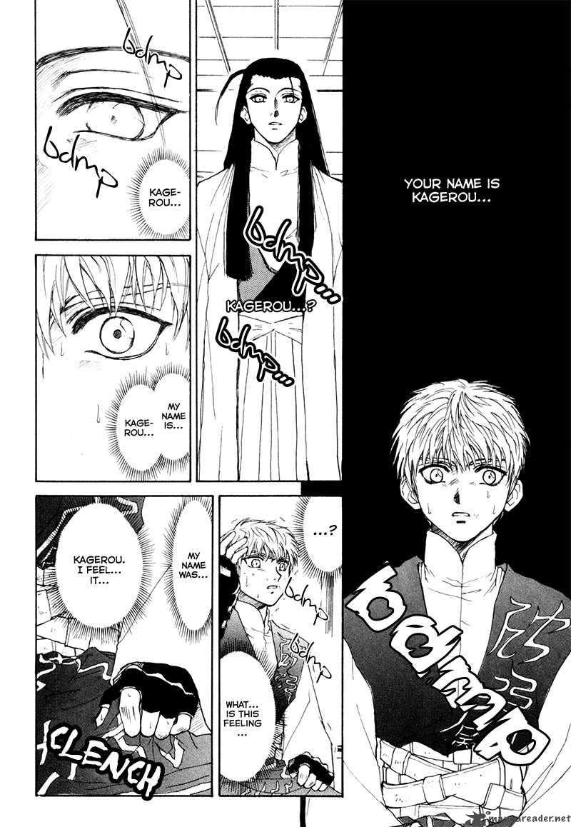 Kagerou Nostalgia Chapter 7 Page 6