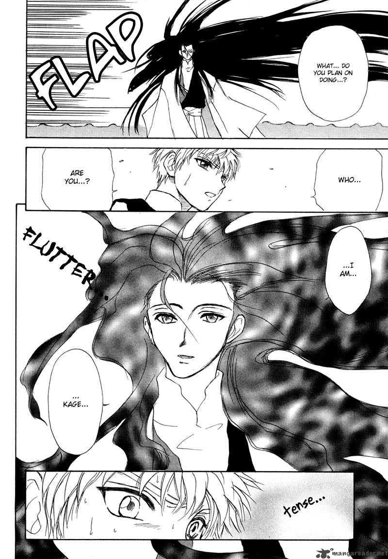 Kagerou Nostalgia Chapter 8 Page 27