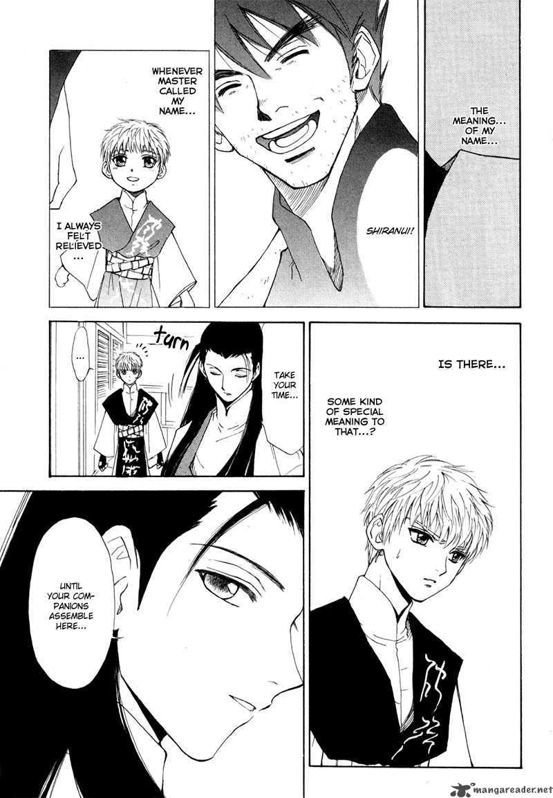 Kagerou Nostalgia Chapter 9 Page 12