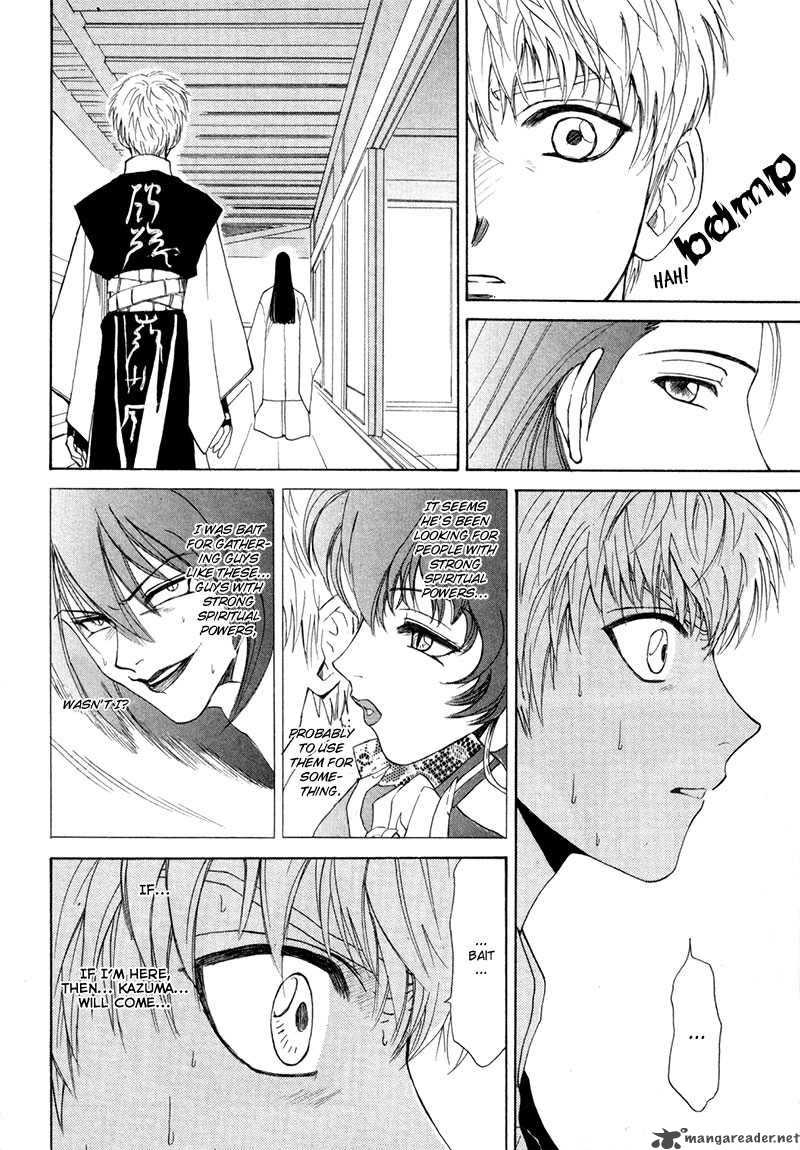 Kagerou Nostalgia Chapter 9 Page 13