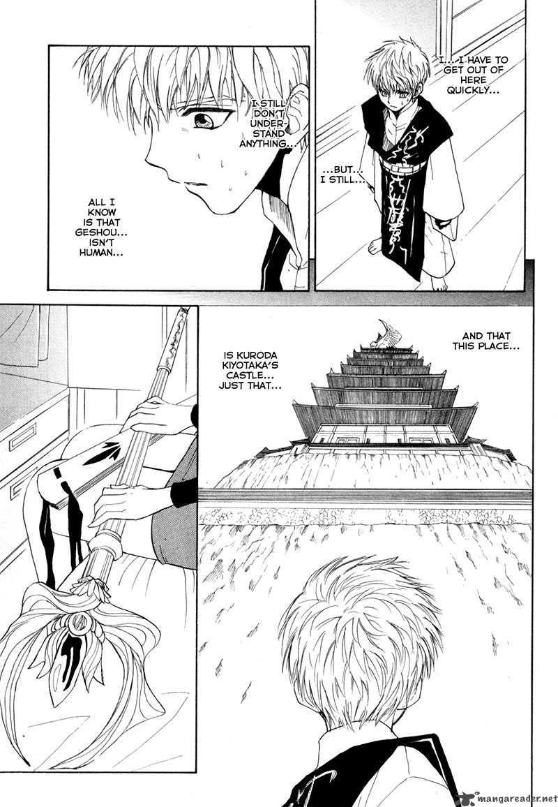 Kagerou Nostalgia Chapter 9 Page 14