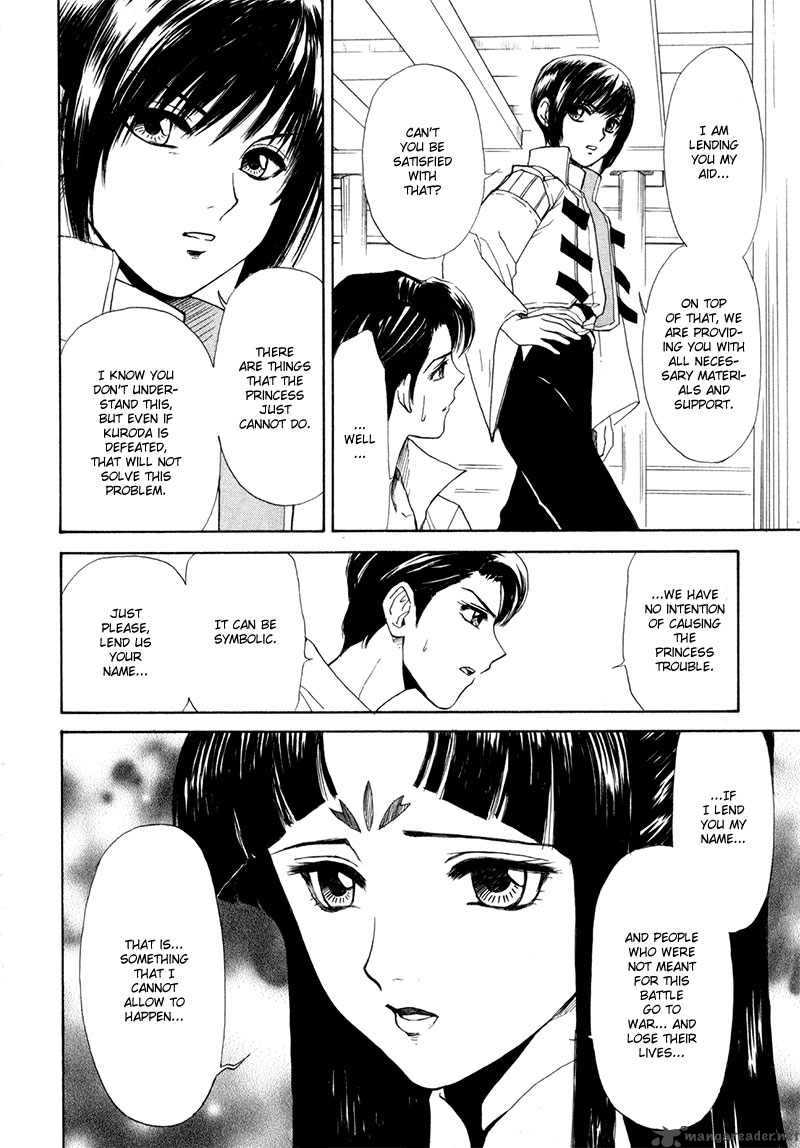 Kagerou Nostalgia Chapter 9 Page 19