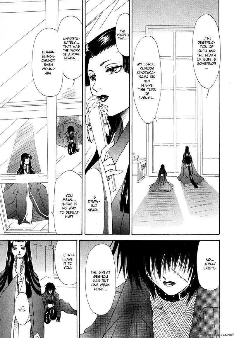 Kagerou Nostalgia Chapter 9 Page 2