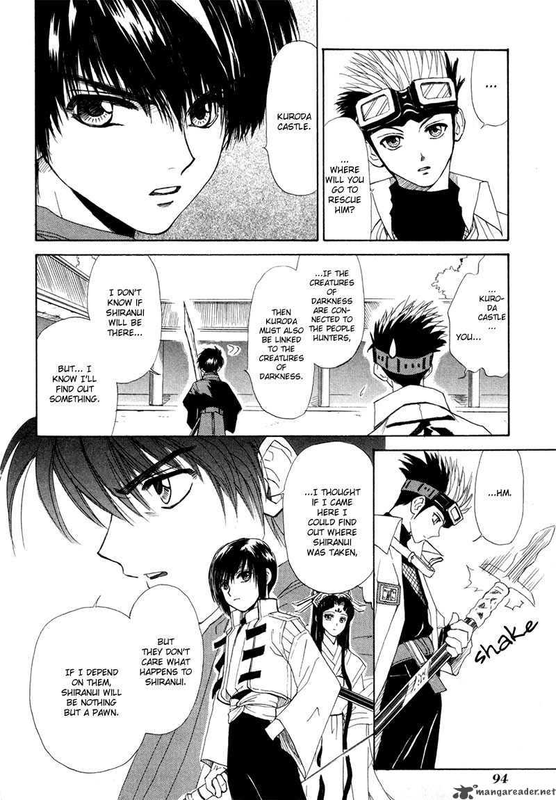 Kagerou Nostalgia Chapter 9 Page 25