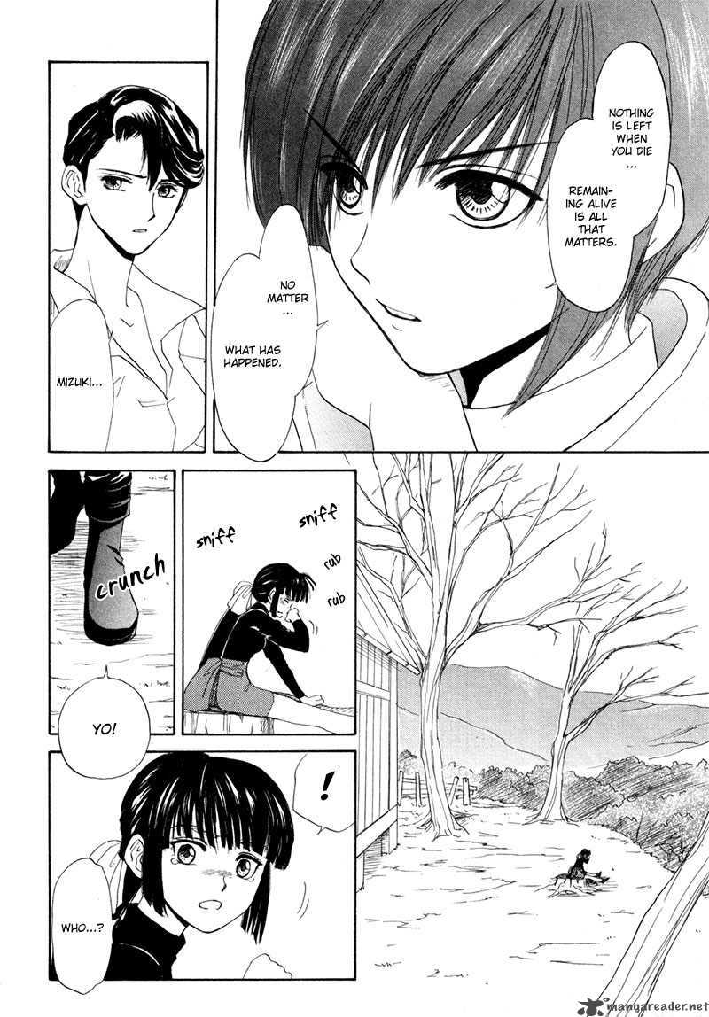Kagerou Nostalgia Chapter 9 Page 37