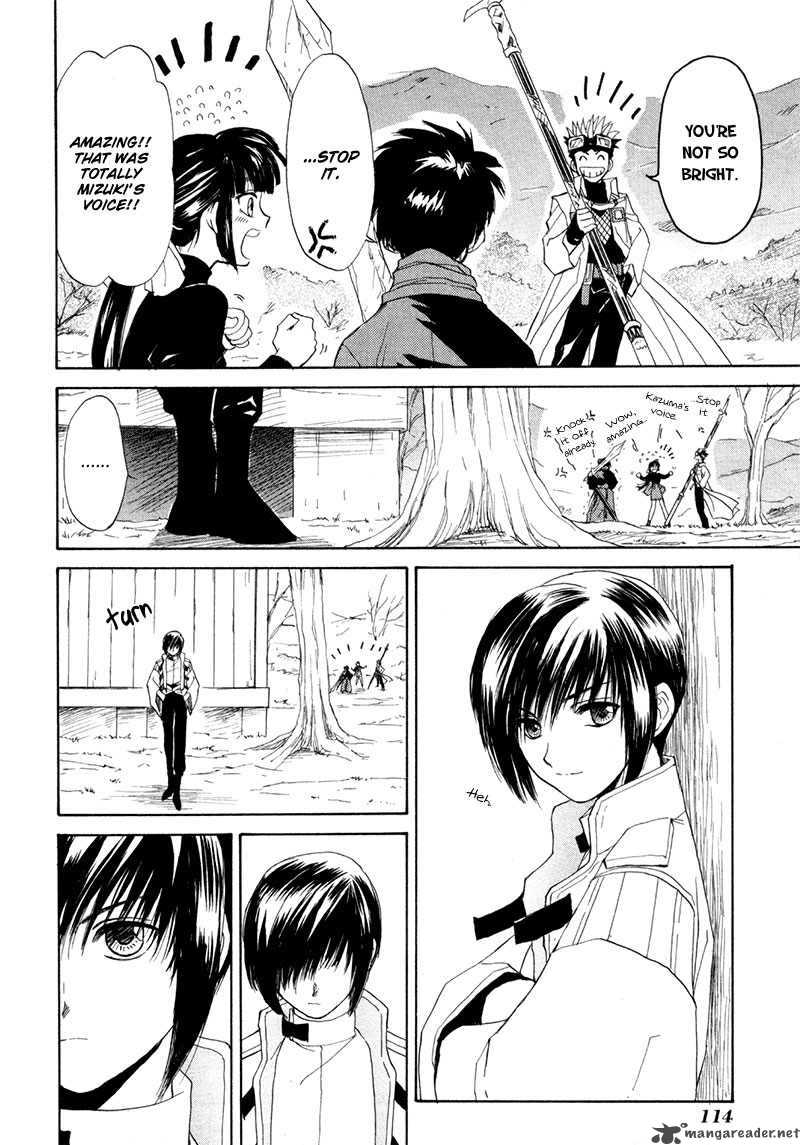 Kagerou Nostalgia Chapter 9 Page 45