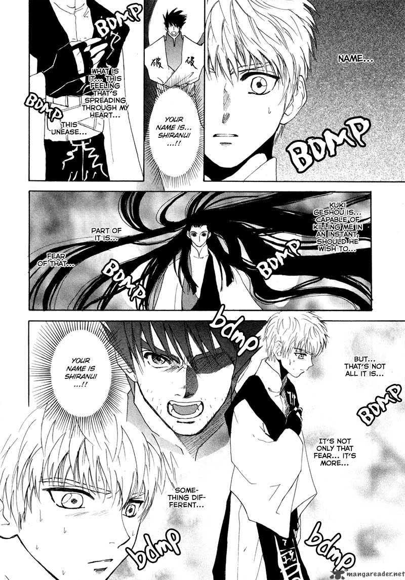 Kagerou Nostalgia Chapter 9 Page 5