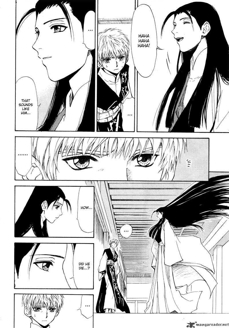 Kagerou Nostalgia Chapter 9 Page 7