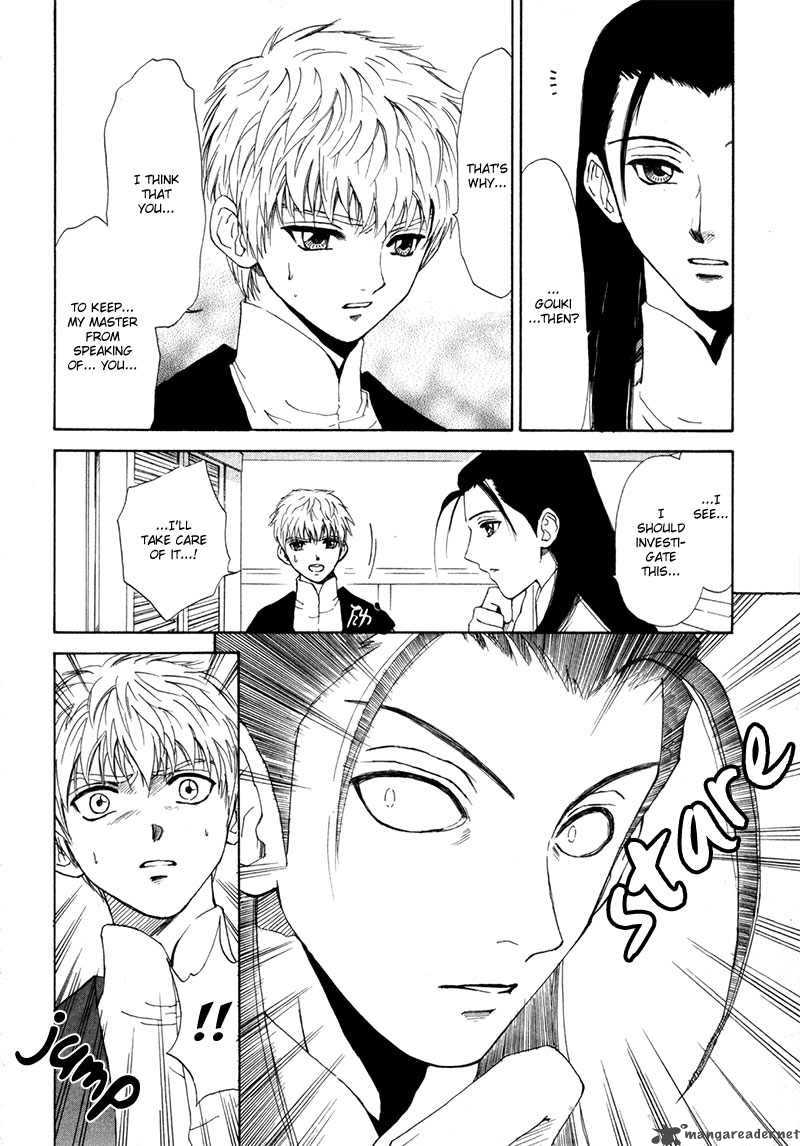 Kagerou Nostalgia Chapter 9 Page 9