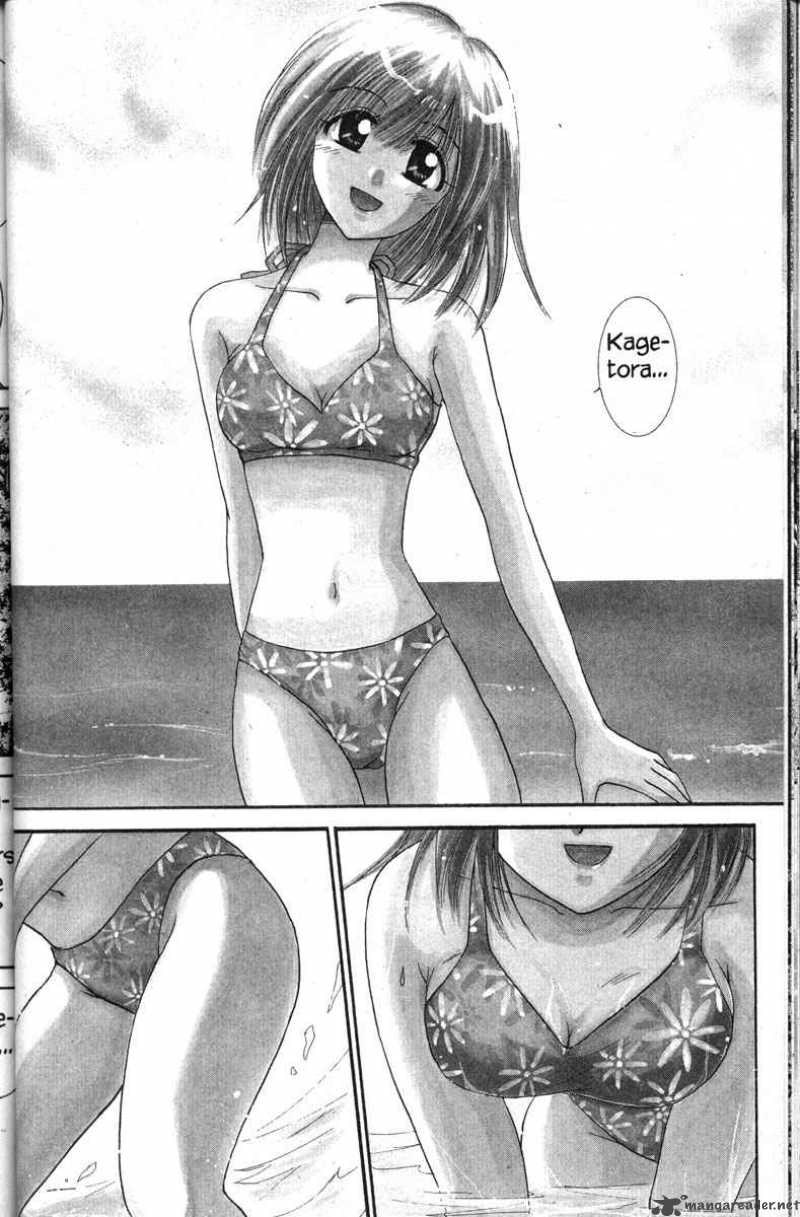 Kagetora Chapter 1 Page 134