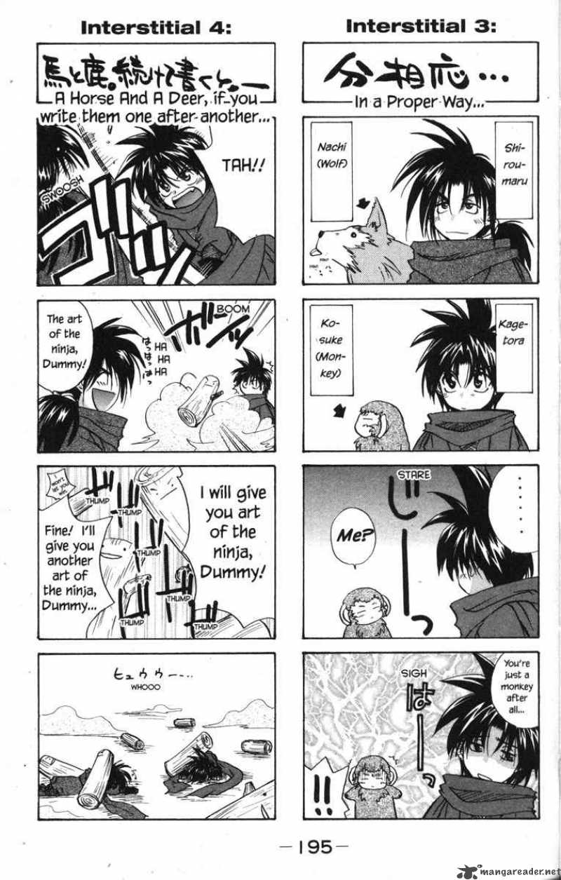 Kagetora Chapter 1 Page 199