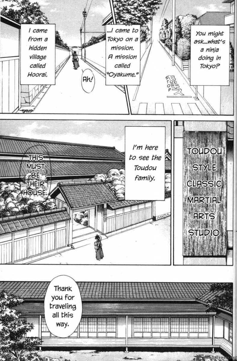 Kagetora Chapter 1 Page 20