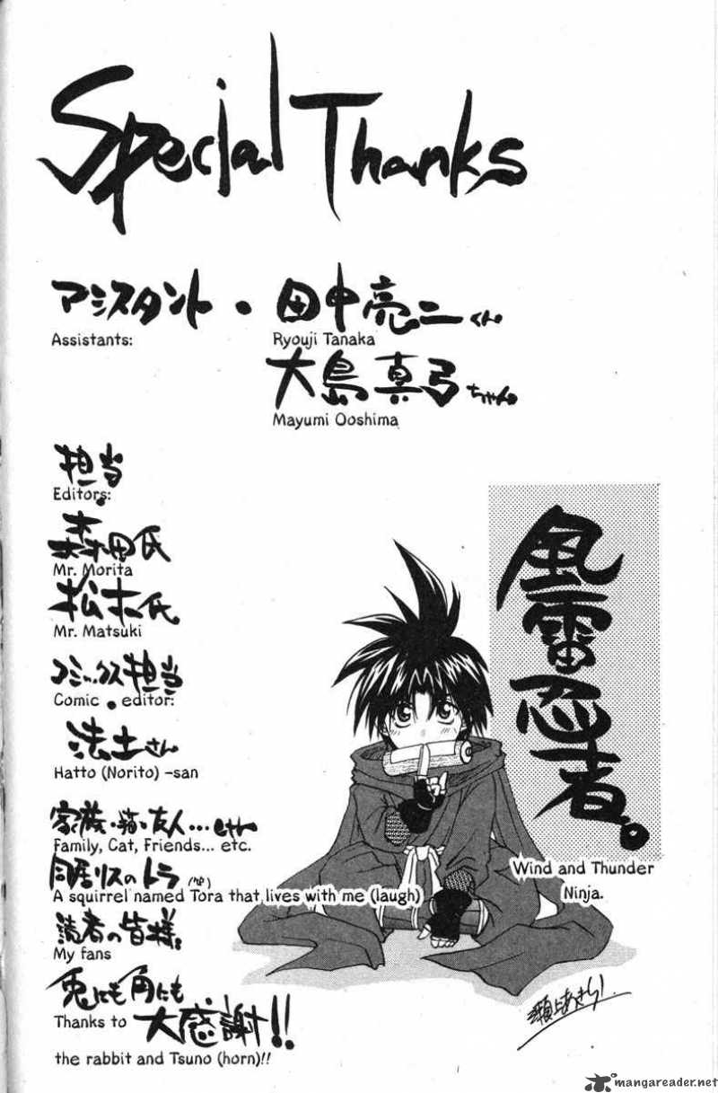 Kagetora Chapter 1 Page 200