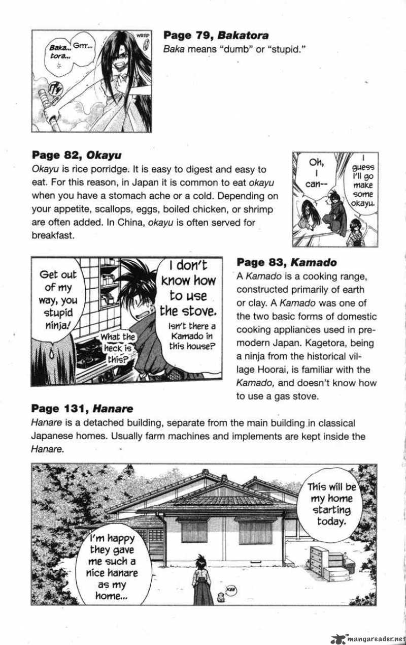 Kagetora Chapter 1 Page 203