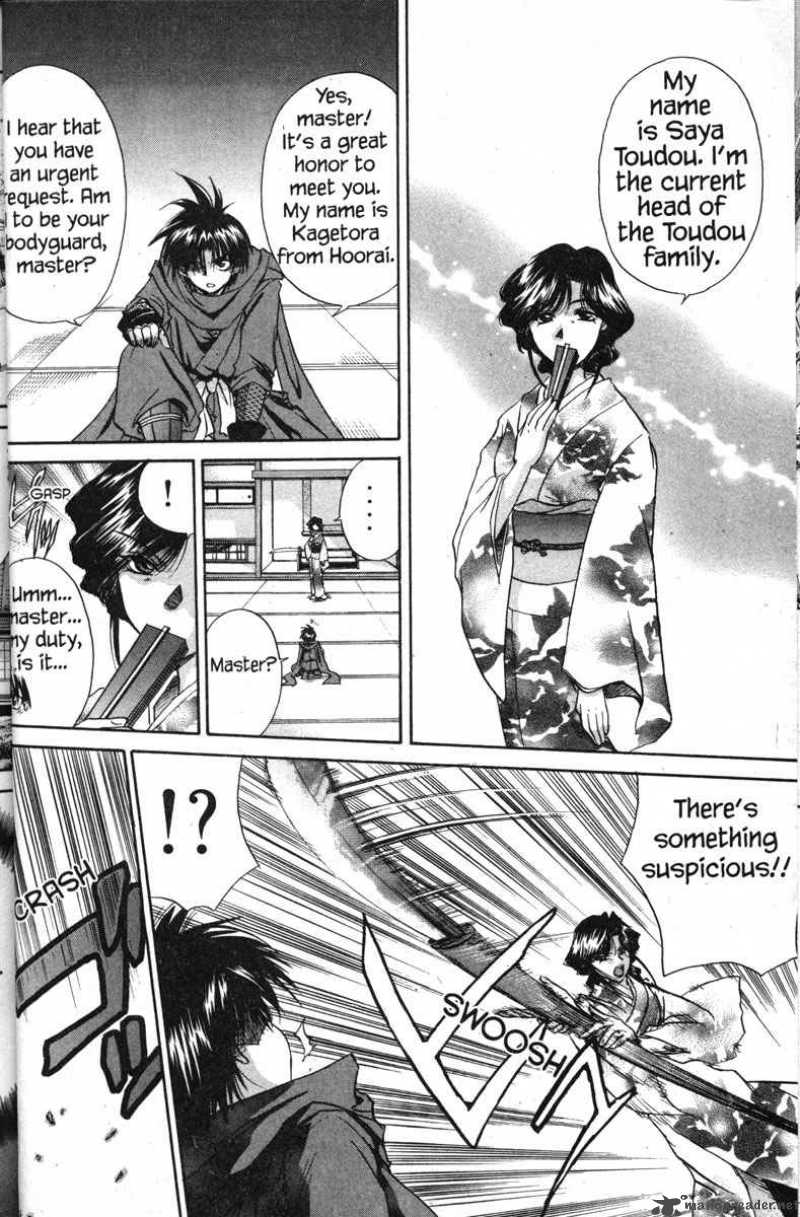 Kagetora Chapter 1 Page 21