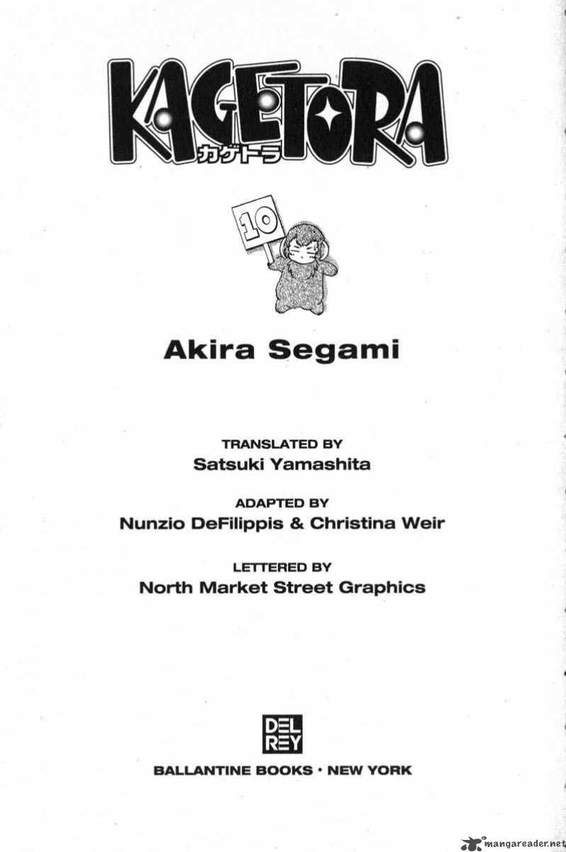 Kagetora Chapter 10 Page 4