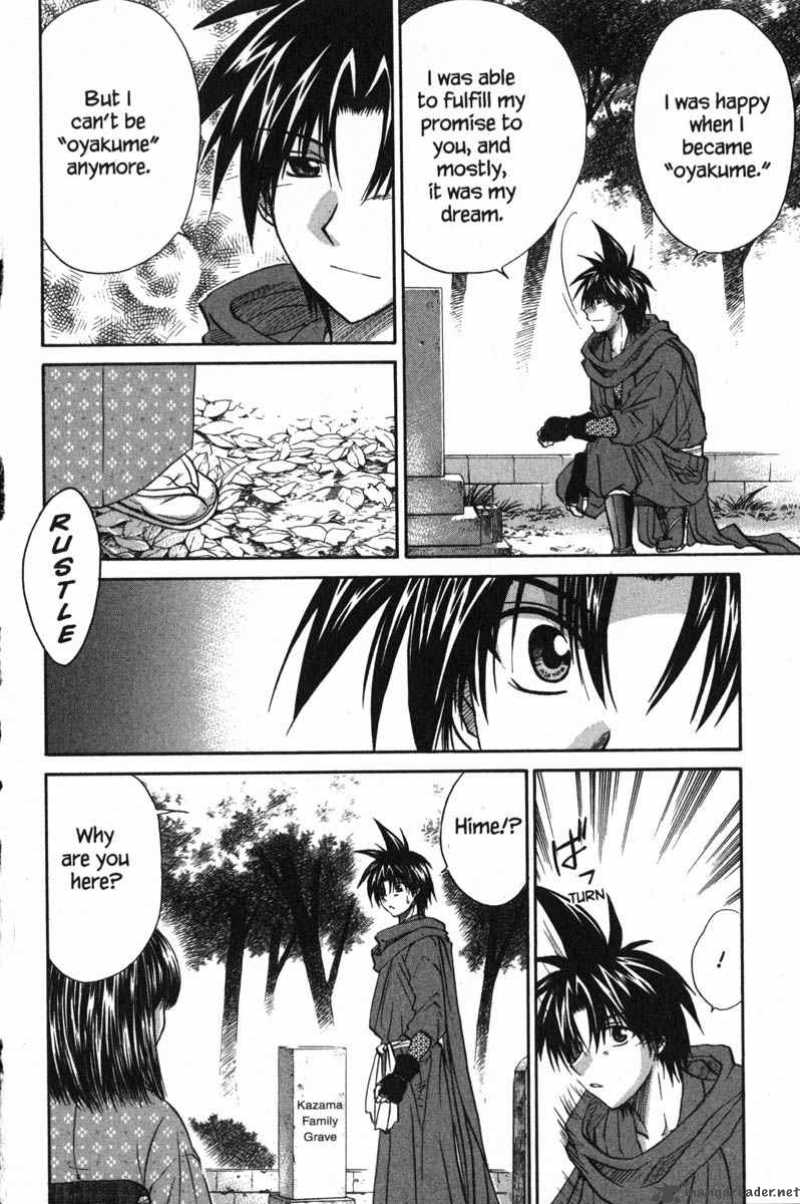 Kagetora Chapter 10 Page 52
