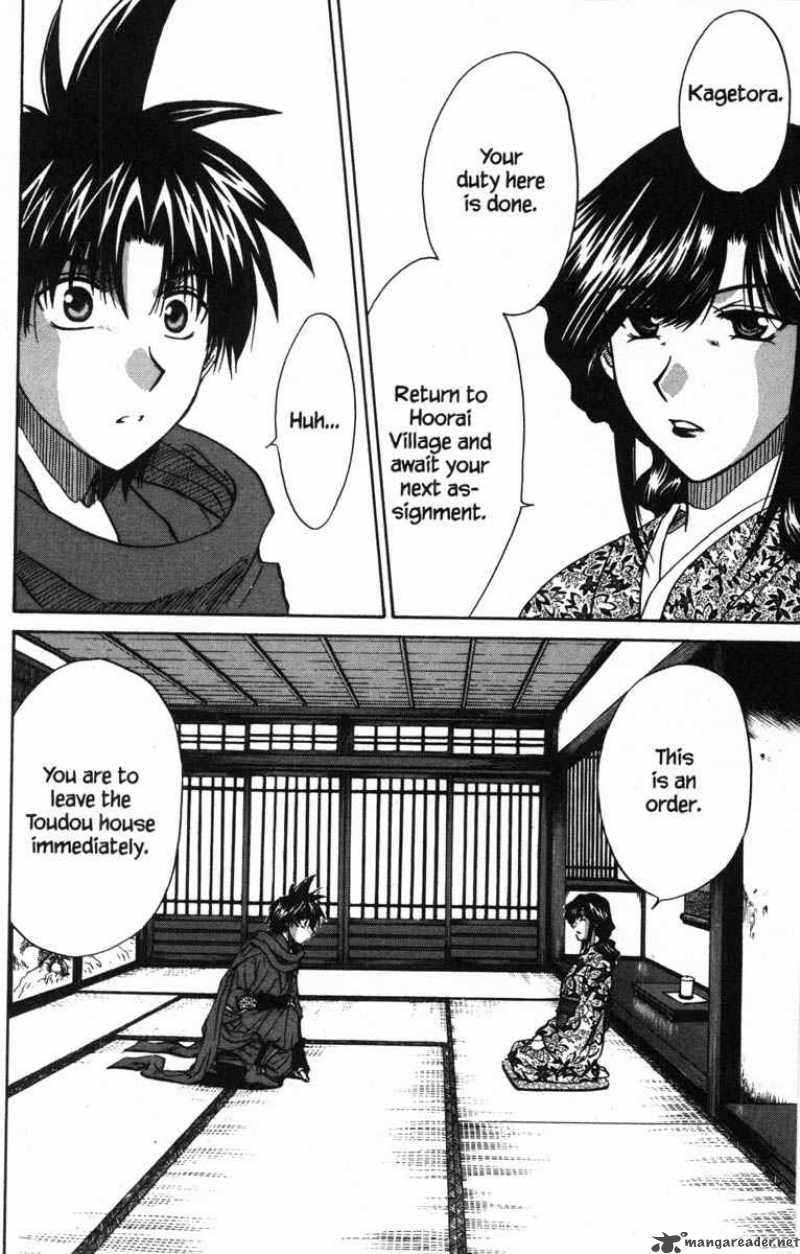 Kagetora Chapter 11 Page 11