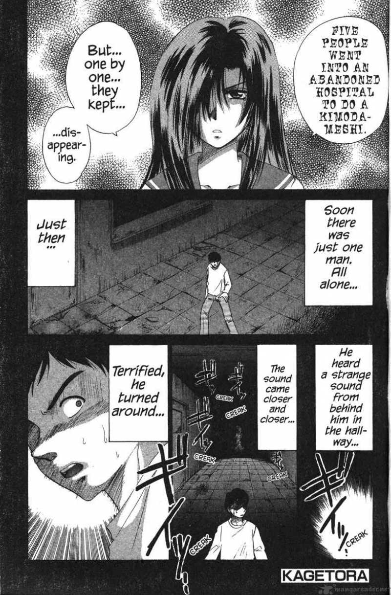 Kagetora Chapter 2 Page 11