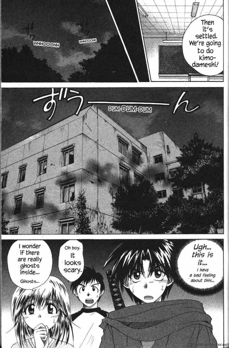Kagetora Chapter 2 Page 17